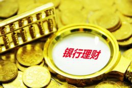刘銮鸿计划每股0.913港元私有化利益中国 总成本约3.354亿港元